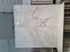 Керамограніт Prissmacer | Onice Perla 004 Polish 60 x120 19050 фото 2