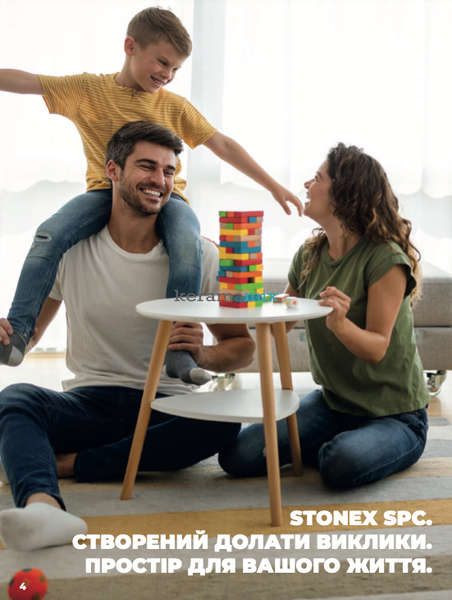 Кварц-виниловая плитка StoneX | SPC арт. 001981 Дуб Альпийский 1219,2х228,6х5 мм 210068 фото