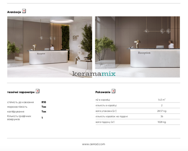 Керамогранит Cerrad | Monolight Brown 60 x 120 202476 фото
