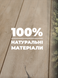 Кварц-вінілова плитка StoneX | SPC арт. 116309 Дуб Браун 1219,2x228,6x5 мм 210069 фото 12
