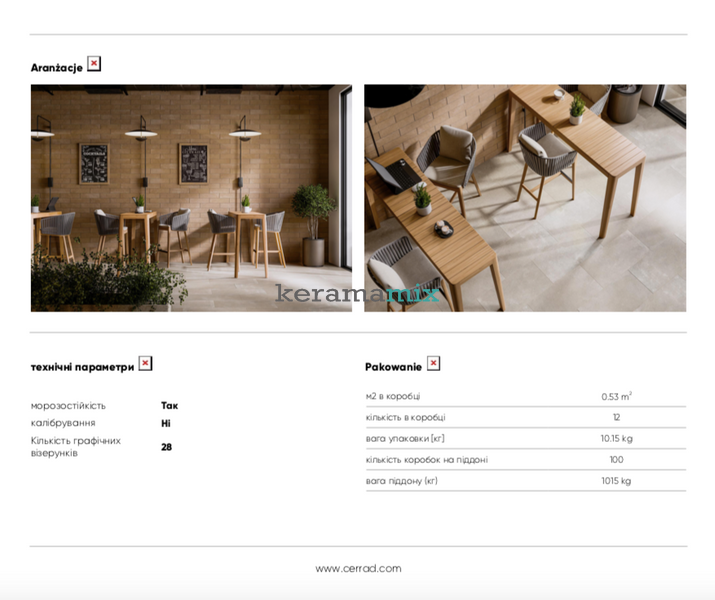 Плитка фасадна Cerrad | Argilla Mocca 148x300x9 202377 фото