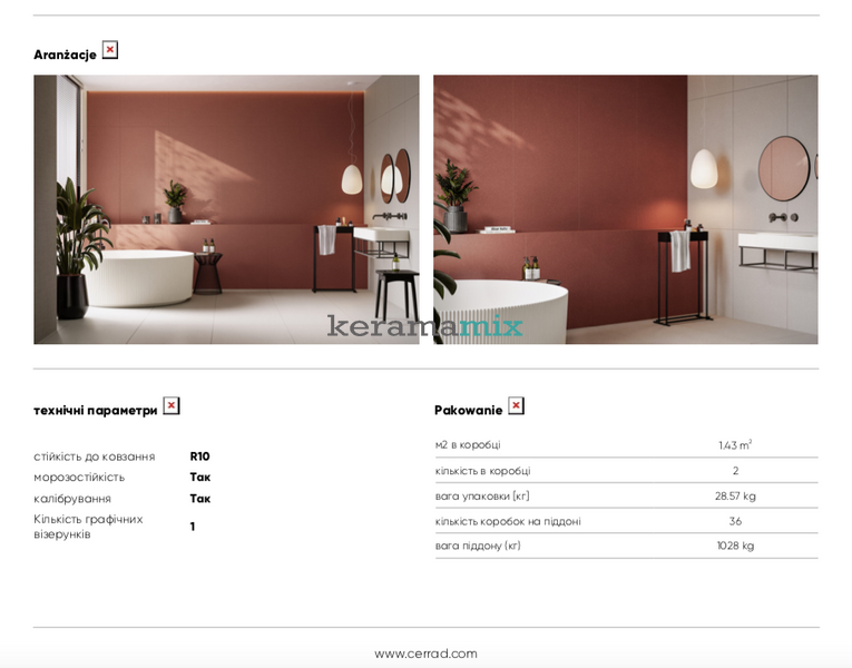 Керамогранит Cerrad | Monolight Terracotta 60 x 120 202477 фото