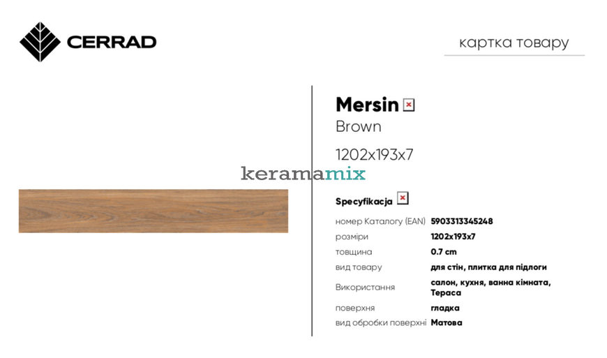 Плитка Ceramika Gres | Mersin Brown RECT 193x1202 208472 фото