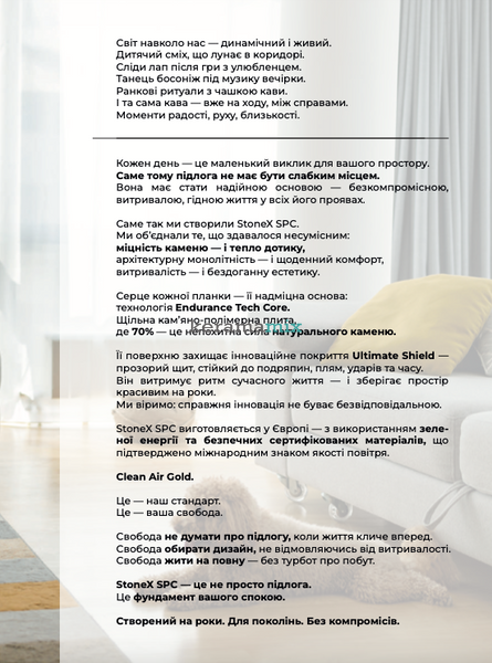 Кварц-вінілова плитка StoneX | SPC арт. 704192 Дуб Віндзор 1219,2x228,6x5 мм 210071 фото