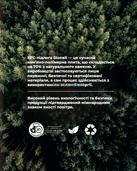 Кварц-вінілова плитка StoneX | SPC арт. 704192 Дуб Віндзор 1219,2x228,6x5 мм 210071 фото