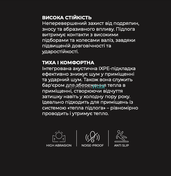 Кварц-вінілова плитка StoneX | SPC арт. 704192 Дуб Віндзор 1219,2x228,6x5 мм 210071 фото