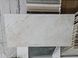Керамограніт La Fenice | Antique Aurea Bianco Navona 60x120 18842 фото 1