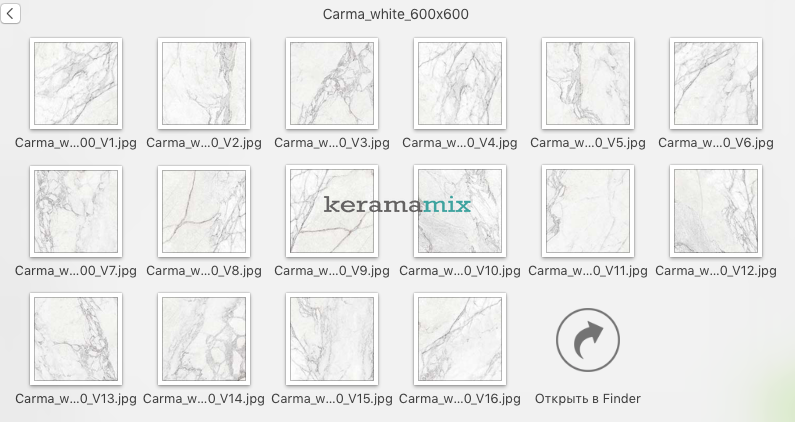 Утолщенный керамогранит Teo Ceramics (Allore) | Carma White F PCR 600x600x20 R Mat 1 208326 фото