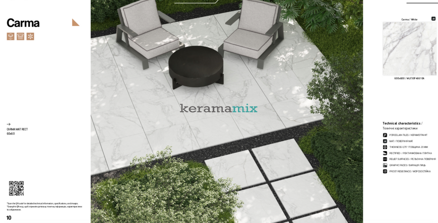 Утолщенный керамогранит Teo Ceramics (Allore) | Carma White F PCR 600x600x20 R Mat 1 208326 фото