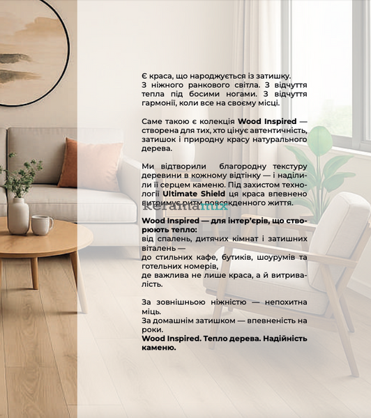 Кварц-вінілова плитка StoneX | SPC арт. 070981 Дуб Грімм 1219,2x228,6x5 мм 210073 фото