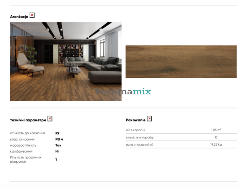 Плитка Ceramika Gres | Lussaca Nugat 17,5x60x0,8 208476 фото