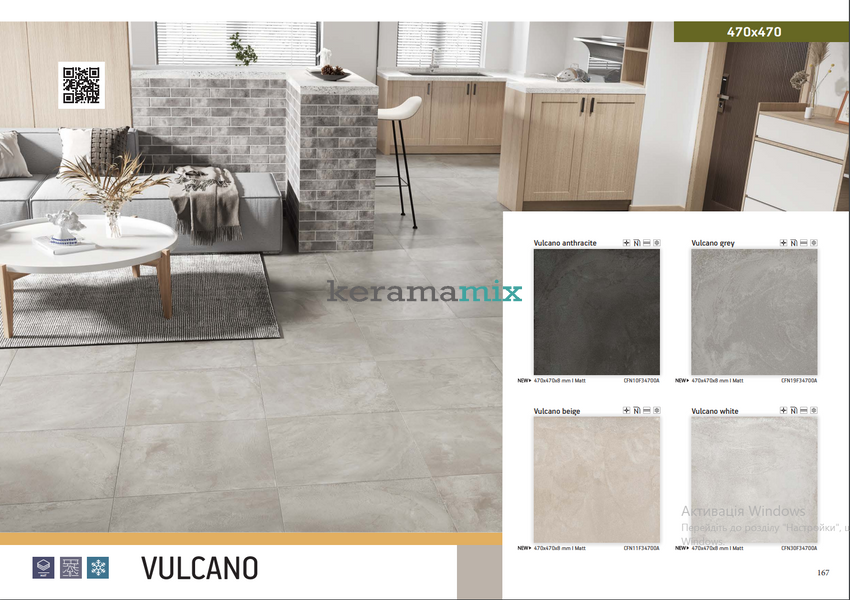 Керамограніт Teo Ceramics (Allore) | Vulcano Grey F P 470x470x8 NR Mat 1 12586 фото