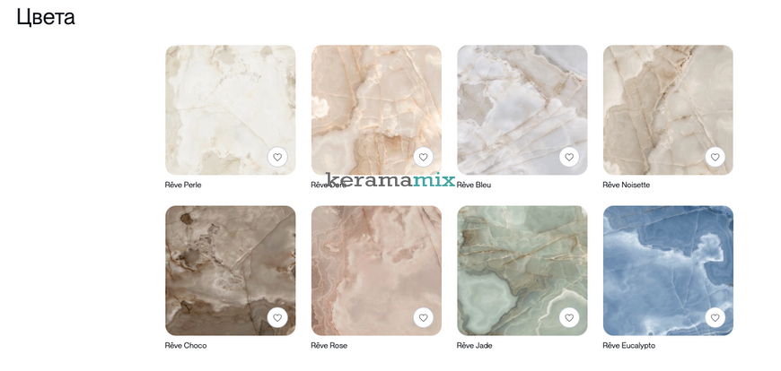 Керамогранит Florim Group | 769931 REVES DE REX PERLE MAT 6MM 6&times;1200&times;600 19165 фото