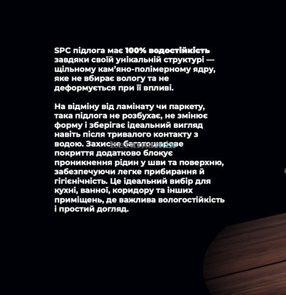 Кварц-виниловая плитка StoneX | SPC арт. 965061 Дуб Элегант 1219,2х228,6х5 мм 210075 фото