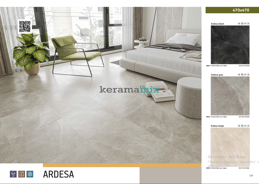 Керамогранит Teo Ceramics (Allore) | Ardesa Grey F P 470x470x8 NR Mat 1 11682 фото