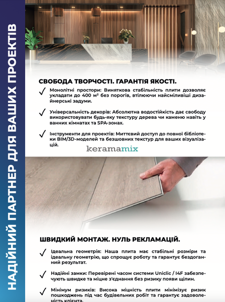 Кварц-виниловая плитка StoneX | SPC арт. 136192 Дуб Золотой 1219,2х228,6х5 мм 210076 фото