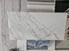 Керамограніт Netto Ceramika | Makalu Polished 60&times;120 17994 фото 1