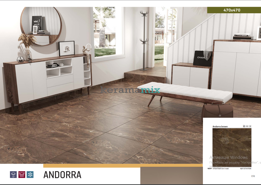 Керамогранит Teo Ceramics (Allore) | Andorra brown F P 470x470x8 NR Mat 1 11683 фото