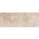 Ступень Cersanit | Lukas Beige Steptread 29,8x59,8 18246 фото 1