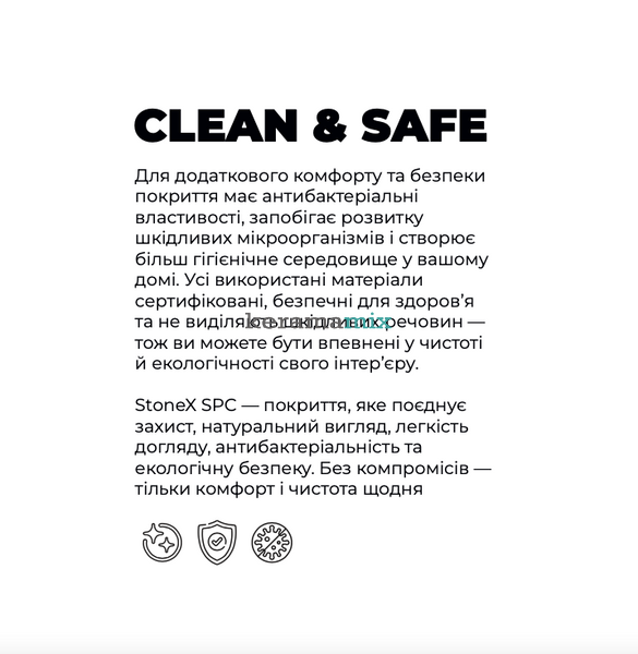 Кварц-виниловая плитка StoneX | SPC арт. 090981 Дуб Песочный 1219,2х228,6х5 мм 210080 фото
