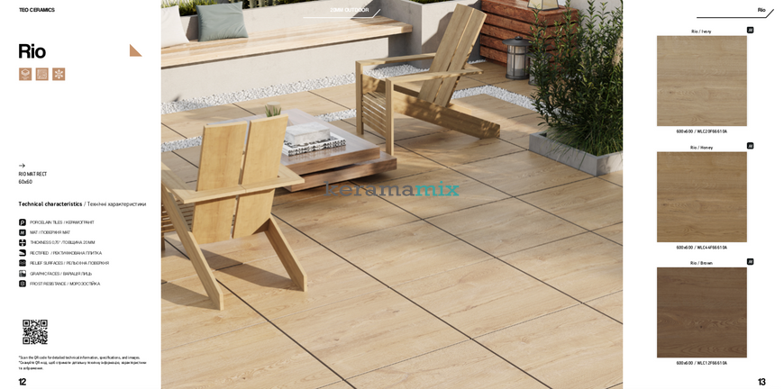 Потовщений керамограніт Teo Ceramics (Allore) | Rio Ivory F PCR 600x600x20 R Mat 1 208335 фото