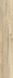 Плитка під дерево Teo Ceramics (Allore) | Canyon Beige F PR 198x1200x8 R Mat 1 16852 фото 10