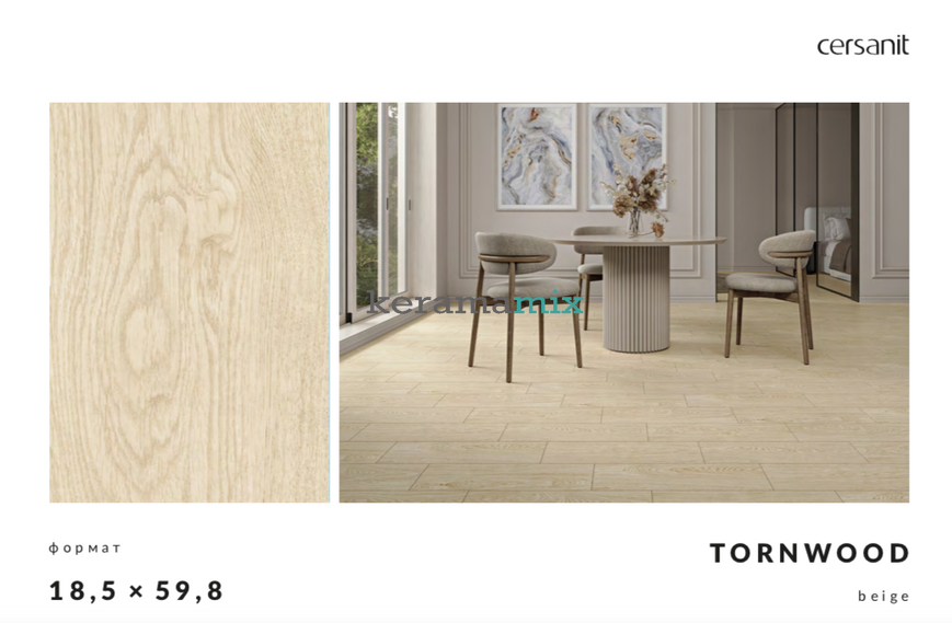 Плитка під дерево Cersanit | Tornwood Beige 18,5X59,8 G1 202191 фото