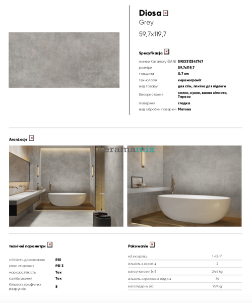 Керамогранит Ceramika Gres | DIOSA GREY 60 x 120 202390 фото