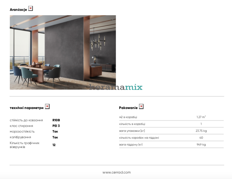 Керамогранит Cerrad | Concrete Anthracite 80 x 160 202440 фото
