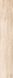 Плитка під дерево Teo Ceramics (Allore) | Sequoia Beige F PR 198x1200x8 R Mat 1 18051 фото 7