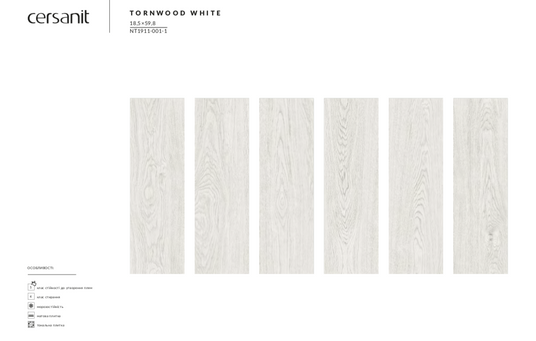 Плитка під дерево Cersanit | Tornwood White 18,5X59,8 G1 - купити