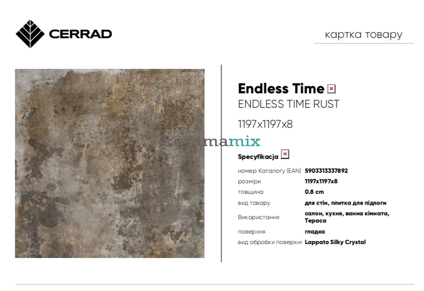 Керамограніт Cerrad | Endless Time Rust LAP 1197x1197x8  208436 фото