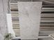 Керамогранит Inspiro | Brazil Blanco Endless 600x1200 201630 фото 8
