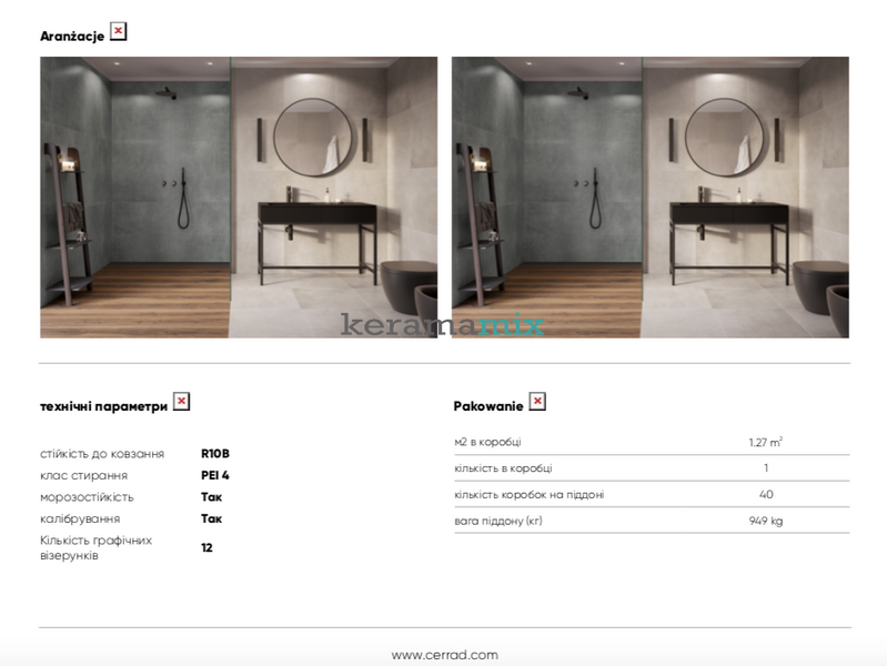Керамогранит Cerrad | Concrete graphite 80 x 160 202442 фото