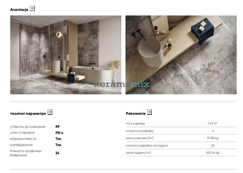 Керамограніт Cerrad | Endless Time Rust Silky Cristal LAP 597x597x8 208437 фото