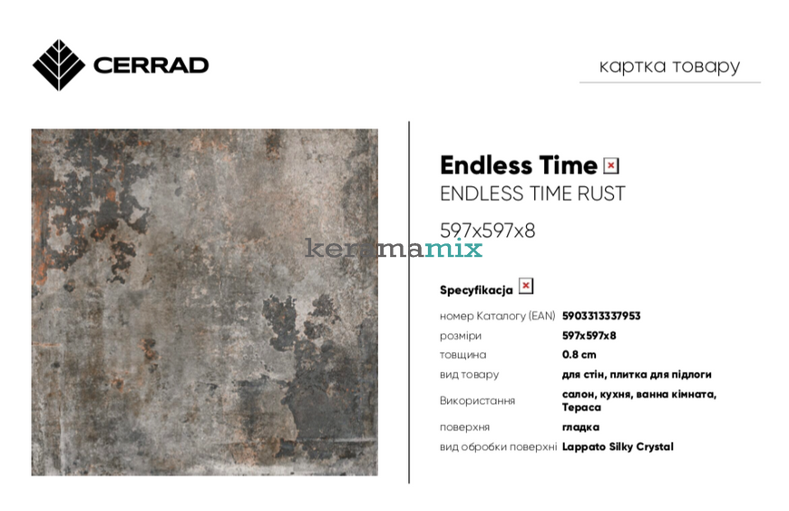 Керамограніт Cerrad | Endless Time Rust Silky Cristal LAP 597x597x8 208437 фото