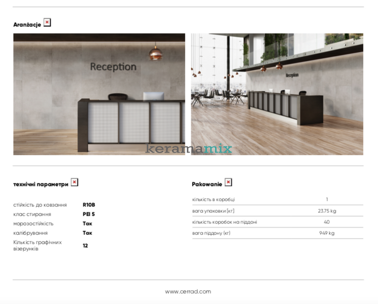 Керамогранит Cerrad | Concrete Gris 80 x 160 202443 фото