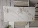 Керамогранит Inspiro | Satvario Smart 600x1200 201631 фото 1