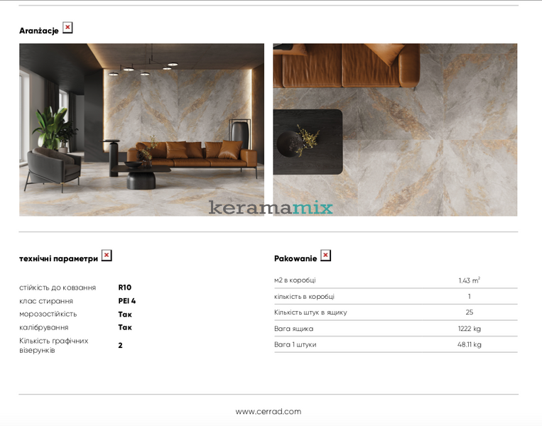 Керамогранит Cerrad | Auric Light Grey 120 x 280 202394 фото