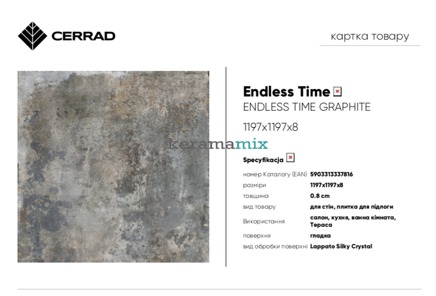 Керамограніт Cerrad | Endless Time Graphite LAP 1197x1197x8  208440 фото