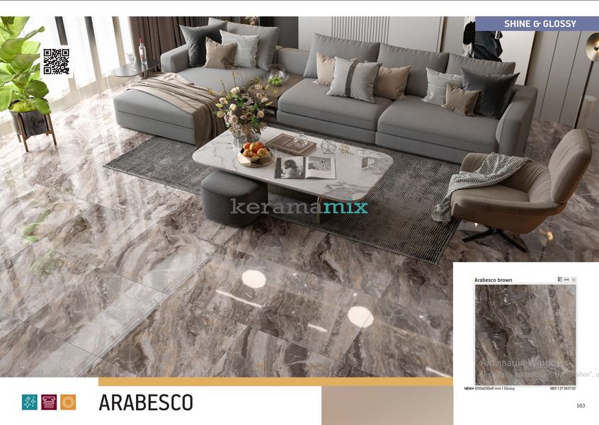 Керамогранит Teo Ceramics (Allore) | Arabesco Brown F P 600x600x8 R Glossy 1 11668 фото