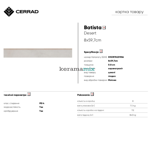 Цоколь Cerrad | Batista dust 297x597x8,5 202399 фото