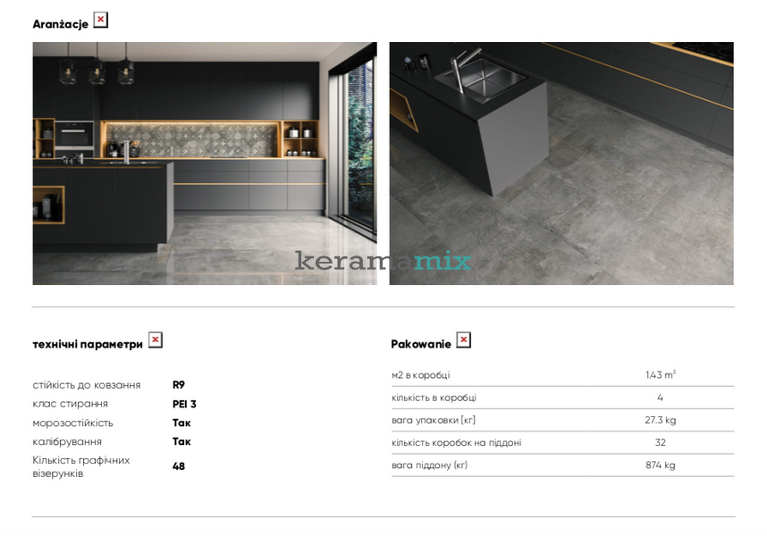 Керамогранит Cerrad | Плитка Softcement graphite 60 x 60 208445 фото