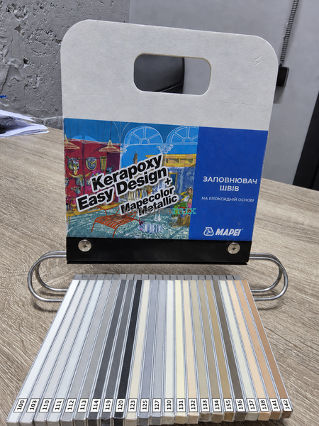 Епоксидна затирка Mapei Kerapoxy Easy Design 133 Пісочний, 1,5 кг 209742 фото