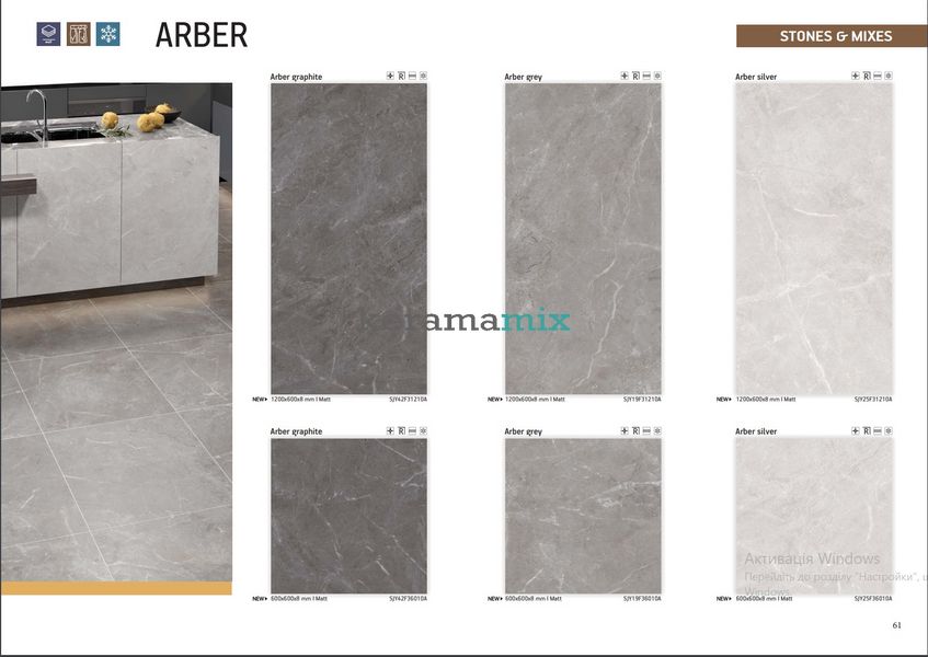 Керамограніт Teo Ceramics (Allore) | Arber Grey F P 600x1200x8 R Mat 1 11653 фото