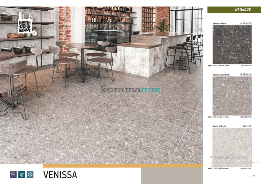 Керамограніт Teo Ceramics (Allore) | Venissa Medium F P 470x470x8 NR Mat 1 11702 фото