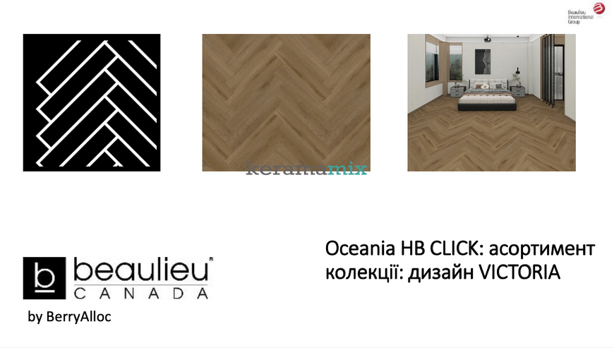 Виниловая плитка Beaulieu Canada | LVT Oceania HB Victoria 4MV GD 155x775x2,5 210145 фото