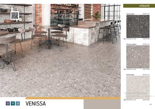 Керамограніт Teo Ceramics (Allore) | Venissa Light F P 470x470x8