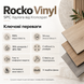 Кварц-вінілова плитка Rocko Vinyl | SPC R065 192x1210x5 Rope 210196 фото 3