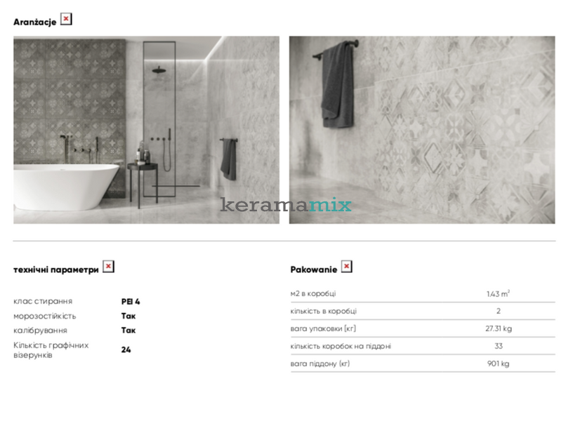 Керамограніт Cerrad | Softcement white POL 597x1197x8 208449 фото